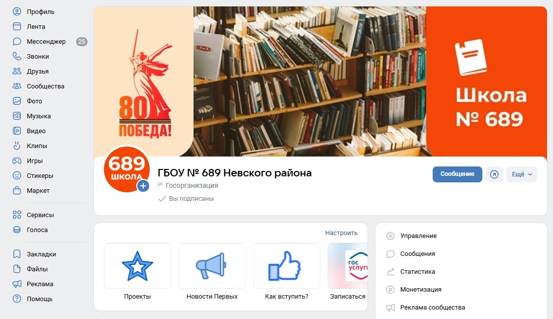 Безымянный