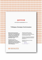 Certificate (10)