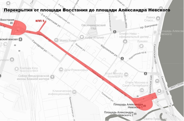 Бессмертный полк 2