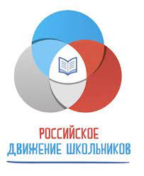 Эмблема